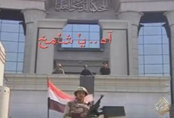 بالفيديو  كليب اه.. ياشامخ  من انتاج (قناة كمين)