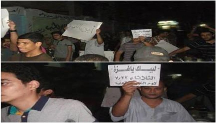 الدقهلية - بالصور : مسيرة ليلية لثوار كوم النور دعماً لغزة و رفضاً للانقلاب