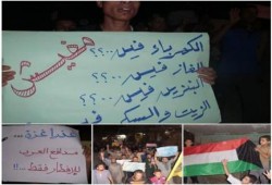 الجيزة : انتفاضة ليلية لثوار "قرية الشرفا " ‫ب‏الصف‬