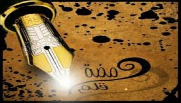 ومضة وعبرة