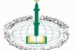 "علماء المسلمين": تهجير مسيحيي العراق مخالف للشرع الإسلامي