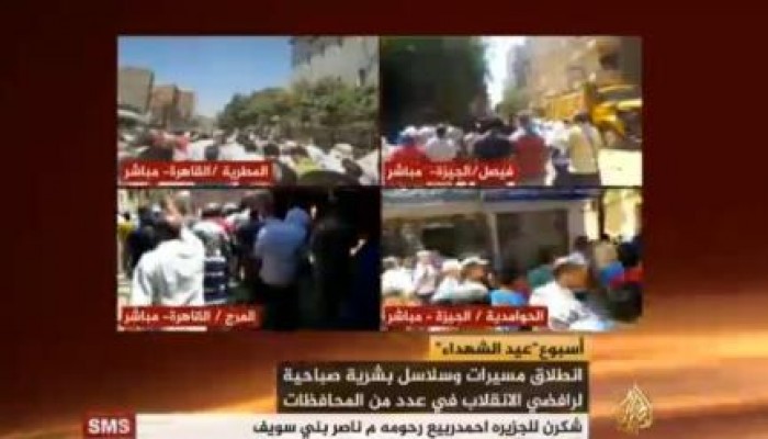 "بث مباشر" حشود الثوار تخرج في الشوارع ضد الانقلاب وتنتفض دعما للمقاومة في غزة