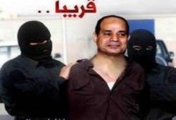 دعاء علي السفاح بالعامية المصرية للشاعر محمد إبراهيم