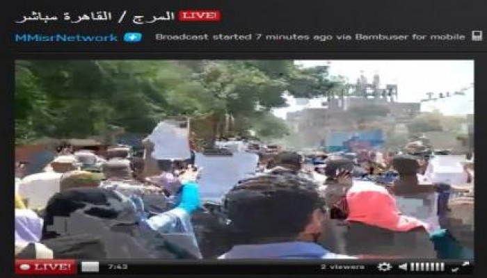 بالفيديو.. حشود ثوار المرج في الشارع ضد الانقلاب العسكري الدموي - جمعة "عيد الشهيد"