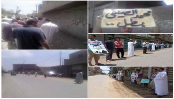 الغربية : فاعليات مناهضه للانقلاب العسكري بمركز سمنود في جمعة ’’ عيد شهيد’’