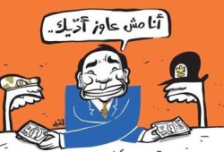 جامعة القاهرة تتبرع بـ  20 مليون جنيه لحكومة الانقلاب رغم وجود عجز في العملية التعليمية