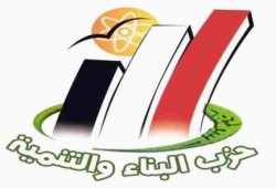 "البناء والتنمية": لا تراجع عن استكمال مسار الثورة والقصاص لدماء الشهداء