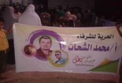 الشرقية: وقفة ليلية بكفور نجم ضمن فعاليات جمعة عيد الشهداء