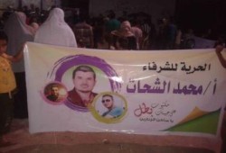 الشرقية: وقفة ليلية بكفور نجم ضمن فعاليات جمعة عيد الشهداء