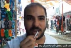 امن الانقلاب يعتقل شاب من العريش بعد انتقاده موقف الجيش من غزة