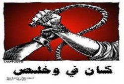 ياسر نجم معلقا علي الاجتماع الدولي لحسم بشأن الحرب في فلسطين