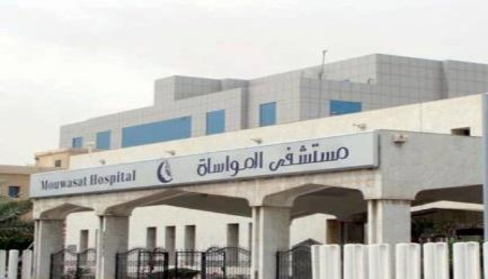 النيران تلتهم حجرة المستلزمات الطبية بمستشفى "المواساة "