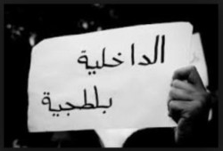 ضابط انقلابى بالإسماعيلية يسب سيدة أثناء مداهمة منزلها لدعائها على الظالمين