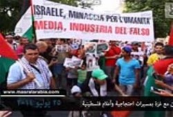 2 مليون أوروبي تظاهروا السبت رفضًا للعدوان الصهيوني على غزة