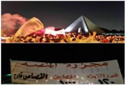 تظاهرة حاشدة أمام "المنصة" في ذكرى مذبحتها الأولى