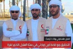 التحقيق مع ضابط أمن إماراتي في بعثة الهلال الأحمر لغزة