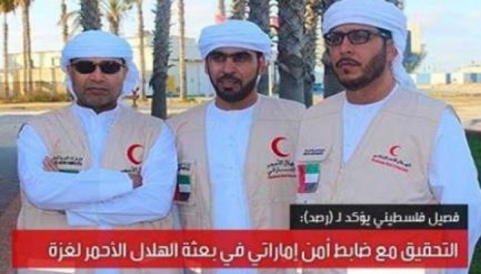التحقيق مع ضابط أمن إماراتي في بعثة الهلال الأحمر لغزة