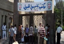 ننشر النتيجة الكاملة للمرحلة الأولى للتنسيق (طب 97.6% - هندسة 92.4%)