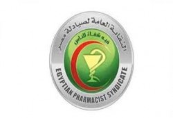 صيادلة القاهرة : تأجيل قافلة دعم غزه بسبب إغلاق معبر رفح