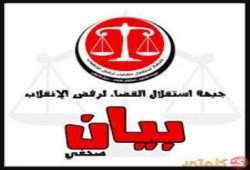 "استقلال القضاء" تطالب بتحقيق دولي في انتهاكات "العقرب" و"أبو زعبل" و"الأبعادية"