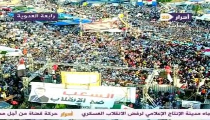 صلاة عيد الفطر من اعتصام رابعة العدوية قبل المذبحة بأيام (فيديو)