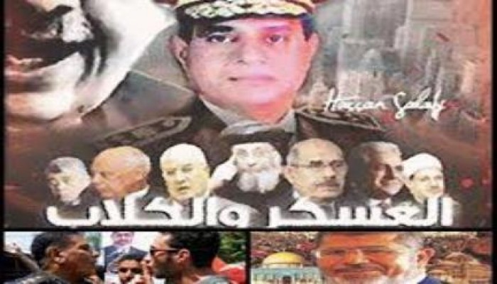 10 آلاف جنيه ثمن الشهداء في عهد  الانقلاب