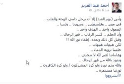 أحمد عبدالعزيز: حلمنا ترويه الدماء .. وهاماتنا لغير الله لا تنحني