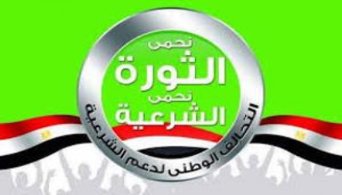 التحالف وتطوير الثورة