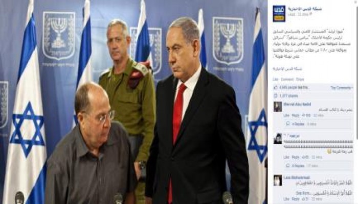 شبكة قدس : مستشار "نتنياهو" سنوافق على شروط "حماس" لوقف الحرب