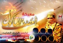 المناضل براء الرنتيسي يعلق علي خطاب القائد "  محمد الضيف "