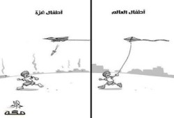 كاريكاتير : أطفال العالم و أطفال غزة