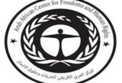 "العربي الإفريقي للحريات": داخلية الانقلاب حوّلت بيوت المصريين لسرادق عزاء في العيد (بيان)