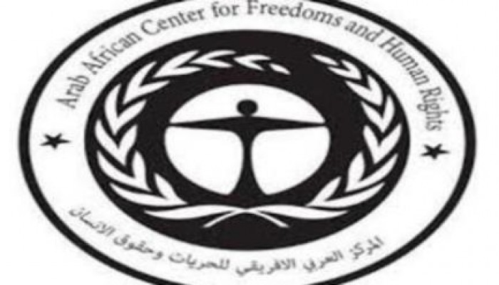 "العربي الإفريقي للحريات": داخلية الانقلاب حوّلت بيوت المصريين لسرادق عزاء في العيد (بيان)