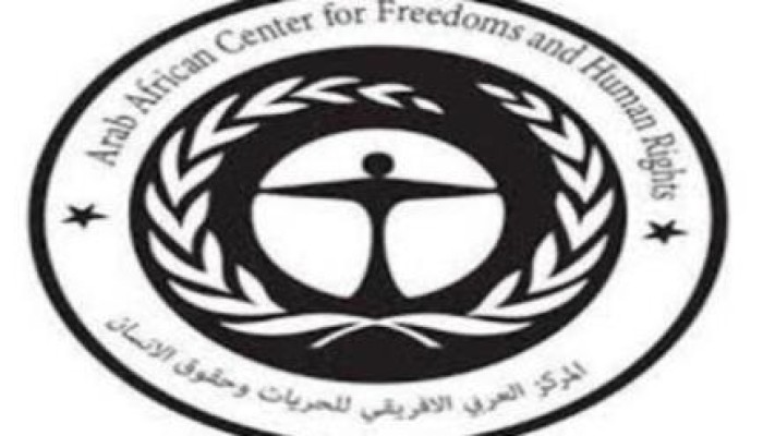 "العربي الإفريقي للحريات": داخلية الانقلاب حوّلت بيوت المصريين لسرادق عزاء في العيد (بيان)
