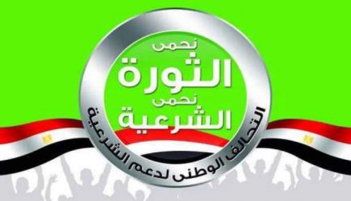 التحالف الوطني لدعم الشرعية ورفض الانقلاب : بيان (15 ) المقاومة أمل الأمة