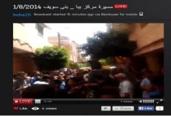 ثوار المنيا ينتفضون ضد الانقلاب العسكري ويؤكدون على دعم المقاومة الفلسطينية