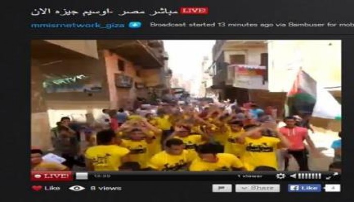 أحرار أوسيم ينتفضون بمسيرة حاشدة دعما للمقاومة في غزة