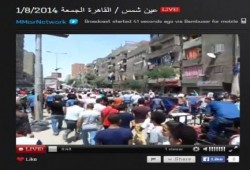 بالفيديو..  تابع ثوار عين شمس ينتفضون ضد الانقلاب العسكري الدموي ويهتفون لحماس وغزة