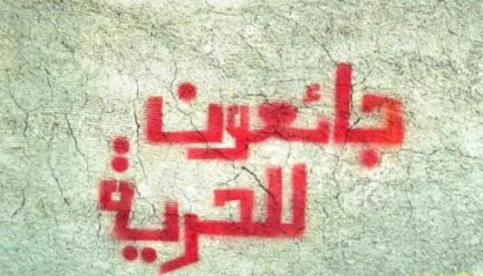 "بعد اعتقاله لأكثر من 280 يوم" استاذ جامعي: اضربنا عن الطعام إما الإفراج أو الشهادة