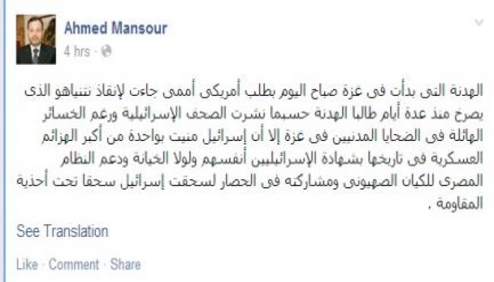 أحمد منصور: لولا الخيانة لسُحِق الكيان الصهيوني تحت أحذية المقاومة