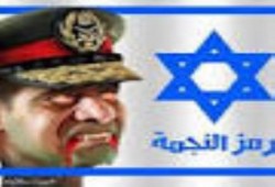 السفاح السيسي يبتز رجال الأعمال وسط دعوات لمصادرة أموالهم