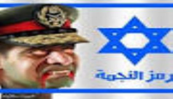 السفاح السيسي يبتز رجال الأعمال وسط دعوات لمصادرة أموالهم