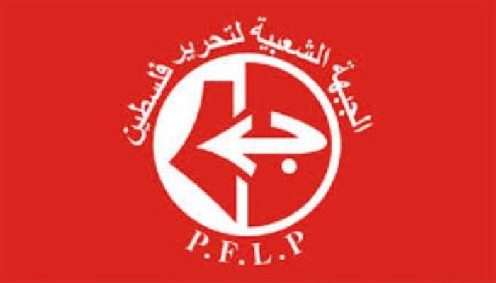 "الجبهة الشعبية": دماء شهداء فلسطين نبراس ينير لنا طريق التحرير