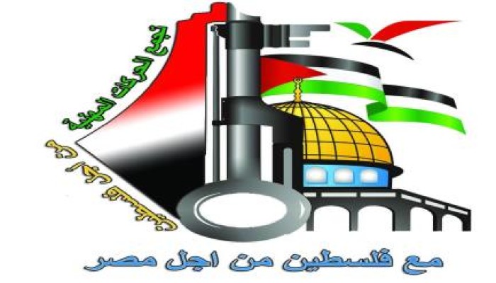 تجمع الحركات المهنية من أجل فلسطين يمهل الانقلاب 48 ساعة لفتح معبر رفح (بيان)
