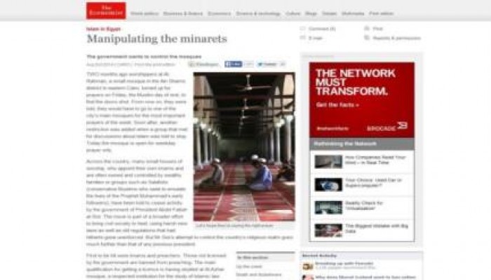 ذي إيكونوميست: حرب "السيسي" على المساجد فاقت كل من سبقوه