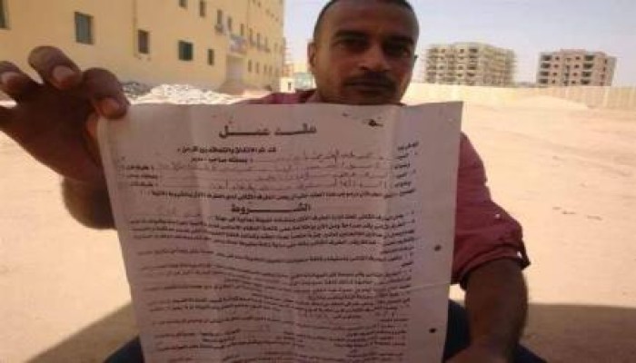 بالصور : إضراب عاملي مجمع أحداث أسوان للمطالبة بتثبيتهم