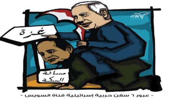 كاريكاتير : مسافة السكة !