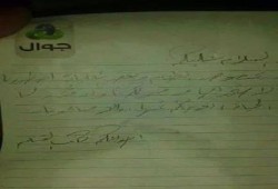 شاهد ماذا ترك القساميون في أحد المنازل في غزة