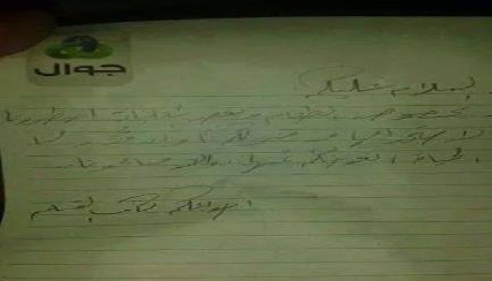 شاهد ماذا ترك القساميون في أحد المنازل في غزة