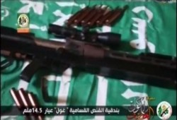بالفيديو: القسام تكشف عن بندقية قنص من تصنيعها 100%